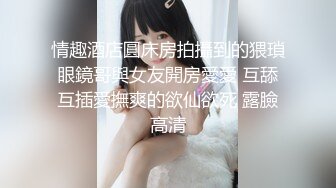 【自整理】练习瑜伽的苗条少女把紧身裤剪个破洞做一字马劈叉，这下不勒小逼了！【203V】 (122)