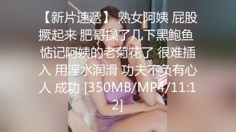 [MP4/ 65M] 风骚御姐小语，开档丝袜被狠艹，一顿疯狂输出全射进里面，淫荡精液慢溜溜躺在穴洞！