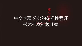 [MP4/ 201M]&nbsp;&nbsp;把女友的牛仔裤剪一个洞隔着裤子操她的小嫩B爽翻了