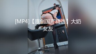 [MP4/378M]8/16最新 文艺轻熟女道具自慰屌大暴力后入和炮友啪啪做爱VIP1196