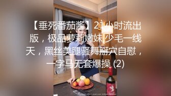 黑丝露脸满背纹身的小少妇跟纹身小哥激情啪啪，吃奶舔逼深喉大鸡巴吸蛋蛋