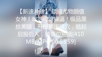 [MP4]STP26587 ?网红女神? 极品白虎名器01年在校大学生▌米娜学姐 ▌小母狗在厨房激烈自慰 阳具速肏白虎嫩鲍爸爸女儿好爽 VIP0600