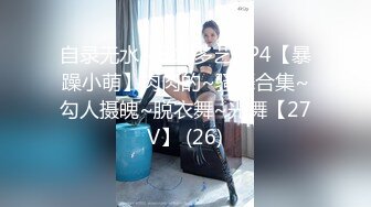 【大二学舞蹈气质贫乳小妹】扭动屁股脱下牛仔短裤，情趣开档内裤口交插嘴，抬起双腿抽插娇喘喊哥哥，操完厕所马桶上自慰