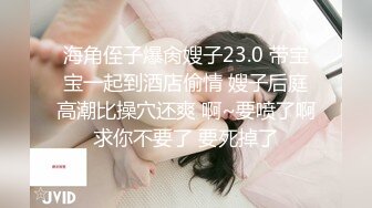 【新片速遞】&nbsp;&nbsp;大神鸠摩智-3000约了个03年的漂亮精致小美女，身材匀称，皮肤白嫩，给她干到高潮喷水，她说这是第一次喷水 赚到了 [401M/MP4/26:32]