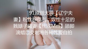 强烈推荐！电报群VIP收费精品，梦杰的新母狗姐妹花【沐、秋】私拍，颜值顶级身材超级绝，露脸黑丝美腿舔鸡啪啪调教