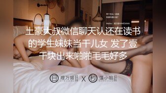 ID-5243 合租学姐的性福生理课 ·刘小珊·