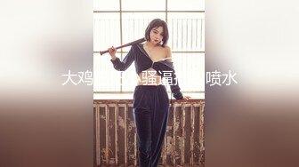 漂亮美眉深喉 把嘴张开 把逼分开 把嘴当飞机杯 再撒泡尿让妹子吃 都快吐出来了