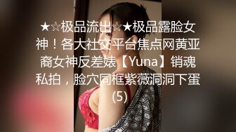 [MP4]绝美推特高颜值逆天长腿女神▌Vivian ▌定制款南航空姐 抚媚身材制服简直比空姐还有气质 空乘淫靡的私生活