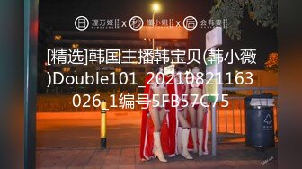 [在线修正]女神级东航空姐小雨与男友性爱不雅视频流出 高清720P完整版