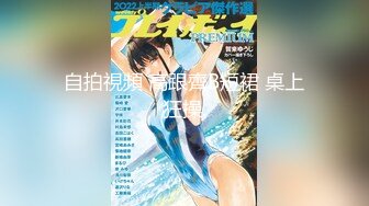 【露出界新人❤️32D美胸】极品学生妹『杰西』各场所露出内部订阅私拍 极品身材大胸嫩鲍鱼 户外尿尿露出 自慰喷水