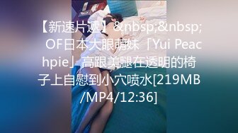 [MP4]STP27281 女神！超高质量女神下海！美乳无毛粉穴，水晶假屌爆插骚穴，搞得小穴湿哒哒，厕所尿尿非常淫骚 VIP0600