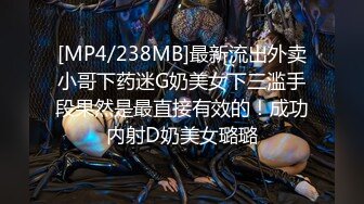 推特美乳女神〖X020X宝爷〗不雅私拍流出户外露出极限调教公园跪舔激烈3P乱肏