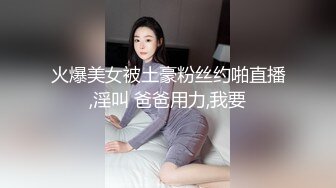 [MP4/566M]2/13最新 校花与大肉棒吊带黑丝神尻无比湿滑蜜道浇淋爆射VIP1196