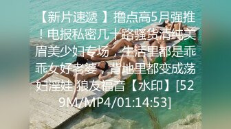 [MP4/ 933M] 腰细胸大耐操短发小骚货激情大战，上位抓着奶子抽插打桩，性感美臀对着镜头猛操