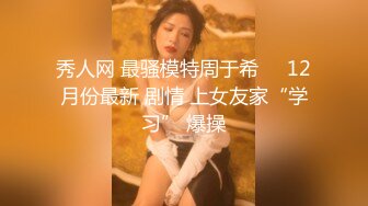 [MP4/ 2.96G]&nbsp;&nbsp;八月最新私房大神老虎菜原创21弹约饭数次后,昨夜灌迷醉操了眼镜娘(有后续)