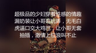 ★☆《强烈推荐✅小女神》★☆露脸邻家乖乖清纯美少女，网红顶级极品萝莉小母狗【罗利布林】私拍完结，紫薇玩肛玩穴啪啪极度反差 (14)