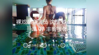 精东影业JD119你是我的眼-苏小小