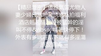 [MP4/ 399M] 黑丝兔女郎露脸情趣小妹跟蒙面小哥激情啪啪，娇小的身材承受大哥的多体位蹂躏抽插