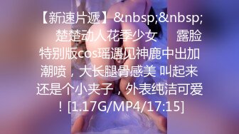 《极品CP魔手外购》牛逼坑神专搞气质小姐姐某美女如云场所女公厕全景偸拍数位靓妹方便逼脸同框有极品 (4)