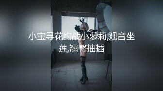 [MP4]STP26705 身材比例超级杯棒的俄罗斯空姐，艳丽红色空姐制服丝袜 九头身 无敌大长腿，维密超模的身材，老板和保镖前后夹击 VIP0600