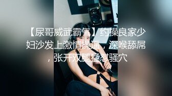 90后女友被后入