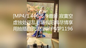 STP27680 美女同学来家里吃饭玩手游消磨时间性爱玩家 五子棋大冒险 献身游戏被无套内射逼里淫水四溢