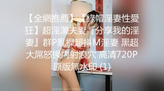 PANS西門小玉2021.4.1精品情趣人體私拍套圖