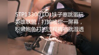 [MP4/ 222M] 可爱小兔子 极品可爱呆萌小女友穿小兔子睡衣和哥哥做爱