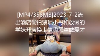 丰满肉肉骚货妹子在吊床情趣酒店放的很开，各种玩弄摩擦呻吟，穿上红肚兜把鸡巴搞的酥麻舒爽丰腴性感