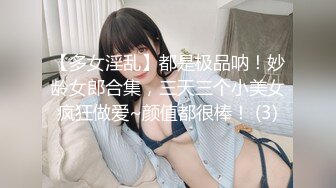 使盡渾身解數幹學妹