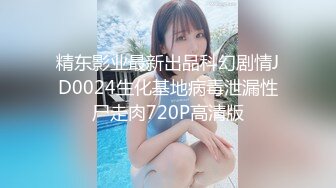 [MP4/ 580M] 猥琐男无套啪啪大战卷发巨乳36D美少妇黑丝长腿，巨乳奶子香软可 龟头摩擦阴道花样玩穴