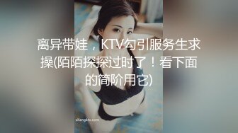 [MP4/ 1.23G] 新人依然露脸小少妇很耐看，黑丝诱惑陪狼友互动撩骚，拿着新买的道具捅弄骚穴