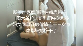 《惊艳✅网红✅私拍》露脸才是王道！万人求购Onlyfans豪乳顶级身材刺青女神namii私拍被富二代各种爆肏紫薇喷水全程无尿点1