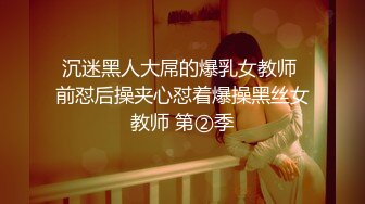 G奶女神【幼猫】极品天然美乳蜜桃臀~炮友无套约啪~射1身