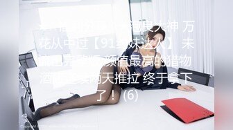 【极品稀缺洗澡偷拍】最新偷拍各式各样美女洗香香精彩瞬间 好多美女身材颜值都超赞 让你一次看个够 高清720P版 (8)