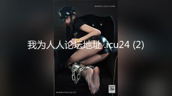 【AI巨星性体验】人工智能Al让女神下海不是梦之太子妃『张天爱』首度果冻传媒改编 朋友娇妻逆推诱惑内射 高清1080P版