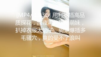 [MP4/ 869M] 漂亮大奶美眉吃鸡啪啪 被大肉棒无套输出 再撅着屁屁被爆菊花 内射 这样干巴巴的貌似很难插入