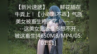 STP30545 《最新顶流网红泄密》千元定制B站颜值热舞主播极品女神嫩妹【咬一口兔娘ovo】金主私定~流行BGM脱衣裸舞~绝对带感