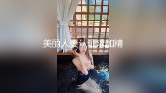 万达广场尾随一身休闲穿搭眼镜小女神,娇嫩紧窄的肉洞还没有开发