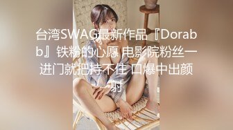 STP15462 『顶级剧情』极品黑丝粉嫩女秘书Stacy醉酒之后 老板…… 粉乳全裸取悦新片