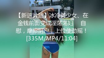 [MP4/ 2.69G]&nbsp;&nbsp;疯狂推荐！蜜桃cc新下海女神长得不错,性感网袜美腿~挺优质~被干废了~双洞齐开~狂撸