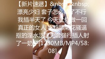 [MP4/ 1.29G]&nbsp;&nbsp;23月份下海身材最高妹子18岁妹子竟有180CM裸高逆天大长腿 被头套男爆操