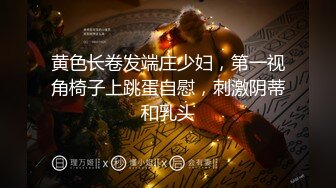 可爱妹妹最爱吃大肉棒～-翘臀-极品-厕所-空姐