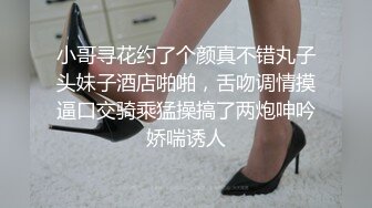 小哥寻花约了个颜真不错丸子头妹子酒店啪啪，舌吻调情摸逼口交骑乘猛操搞了两炮呻吟娇喘诱人