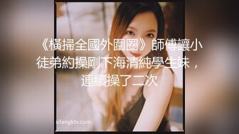 重金定制，快手已永久封停18万粉丰腴大胸反差骚女【欣妹妹】全裸骚舞、抖奶、顶胯各种高潮脸无水完整全套 (2)