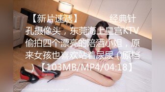 漂亮大奶黑丝美女吃鸡啪啪 啊啊哥哥用力 大鸡吧操小逼逼 被小哥哥多体位抽插 表情享受