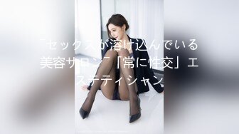 果冻传媒91CM-163夫人饶了我吧-林凤娇