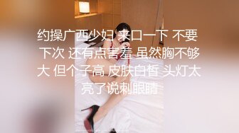 漂亮的中英混血女生在宾馆里口交做爱