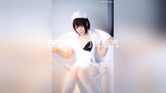 【国产版】[RAS-0329]金宝娜 活塞填满女儿性幻想 连续高潮DDLG 皇家华人