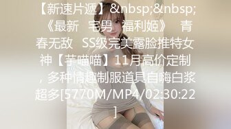 [MP4/345MB]【岡本丶龜田一郎】韻味十足騷女，口活一流爽翻，騎上來猛坐，張開雙腿爆操